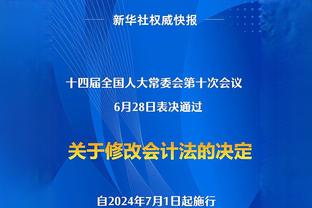 欧文：很感激从一开始就支持我的球迷 现在的新生代也在关注我