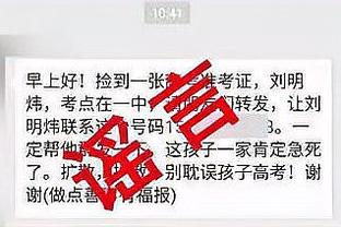 河床队史最年轻进球者，又一个“新梅西”？